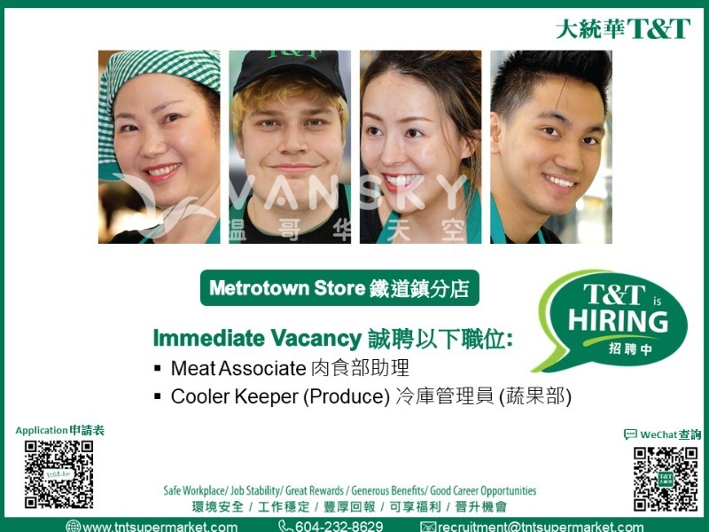 221212140851_MT - Hiring Poster 20221212.jpg